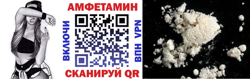 mega tor  Когалым  Amphetamine Розовый 