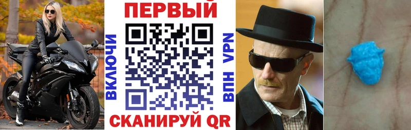 АМФ VHQ Когалым