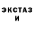КЕТАМИН VHQ Tatiana Ofstad