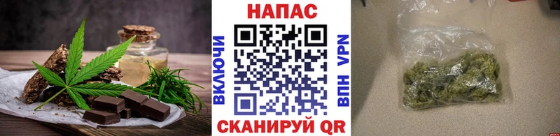 Canna-Cookies марихуана  наркошоп  MEGA вход  Когалым 