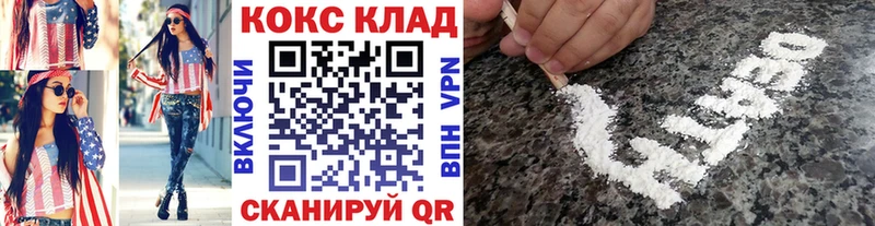 COCAIN Fish Scale Когалым