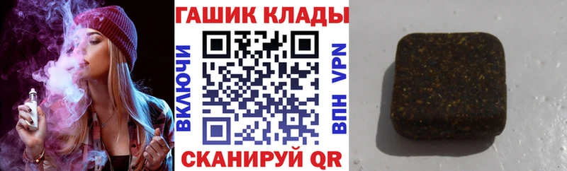 OMG как войти Когалым ГАШИШ AMNESIA HAZE