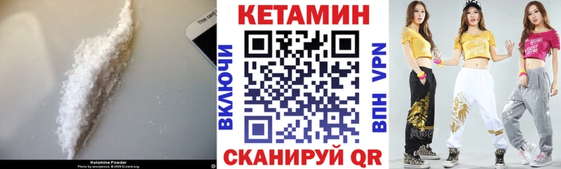 площадка телеграм  Когалым  Кетамин ketamine 
