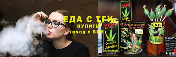 каннабис Алексеевка
