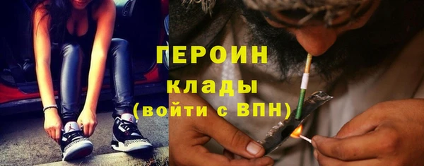 мдма Протвино