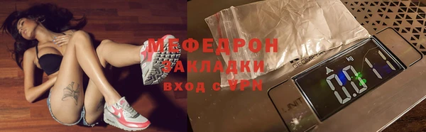 MESCALINE Пролетарск