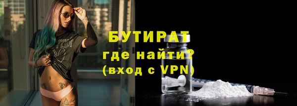 первитин Абинск