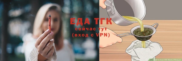 каннабис Алексин