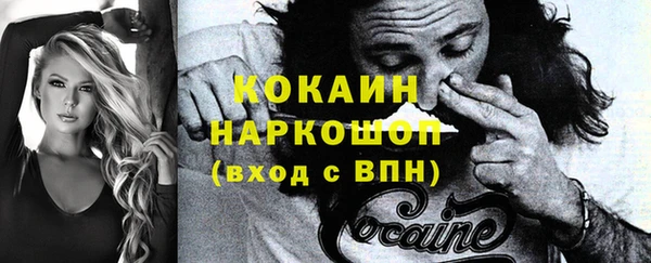 кокаин перу Алзамай