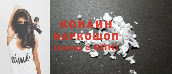 кокаин перу Алзамай