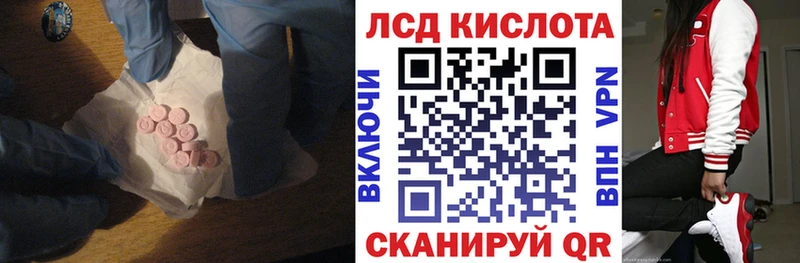 LSD-25 экстази кислота  Когалым 