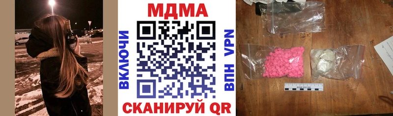 MDMA crystal  Когалым 