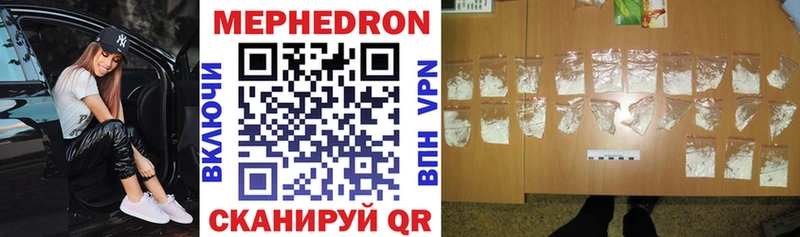 hydra онион  Когалым  Меф mephedrone 