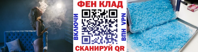 Первитин пудра  кракен как войти  даркнет как зайти  Когалым 