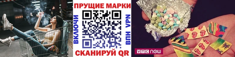 как найти закладки Когалым Наркотические марки 1500мкг