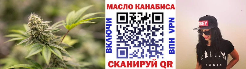 ТГК вейп  Когалым 